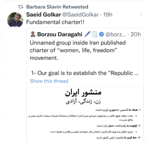 Tanasoli on Twitter: "کثیف ترین حقه آخر نایاک و لابی نظام، منشوری که