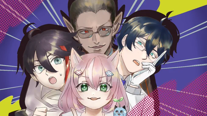 魔王さまに勝利を! #Nari_Art #推す画ール #さ絵ぐさ #まめねことレオス #使ってくレオス #魔王と三従者WIN