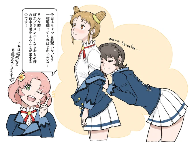 うすら寒い日のぽわプリ 