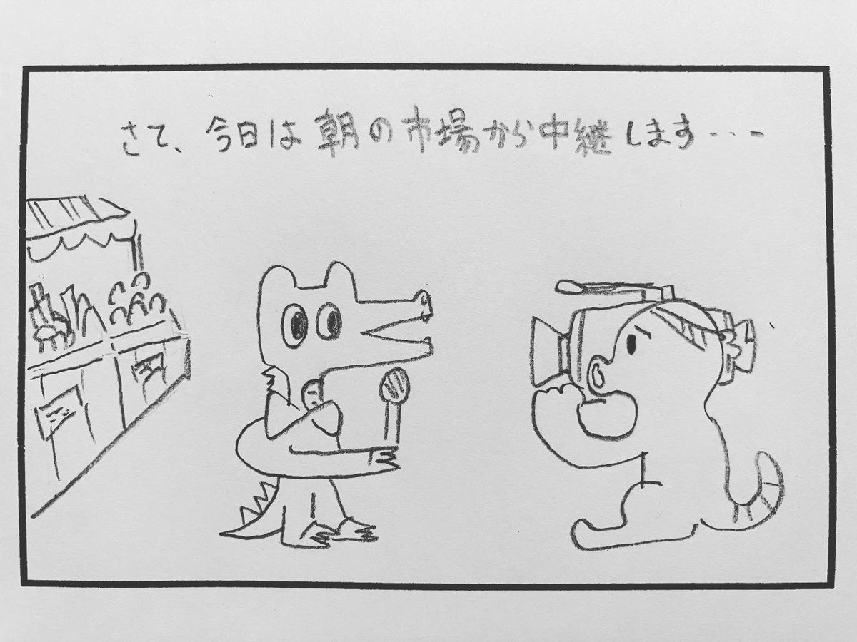 がまぐちbag ニャンコとおそろい ヒグチ先生直筆イラストとサイン入り