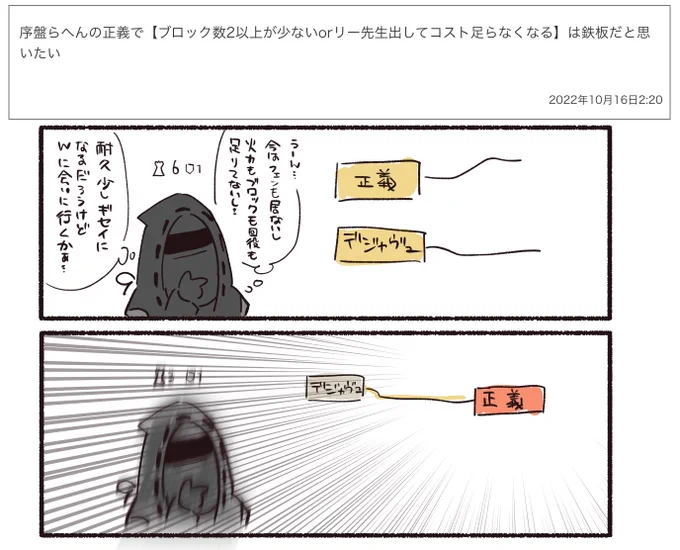 わかる いつもこれだよ 