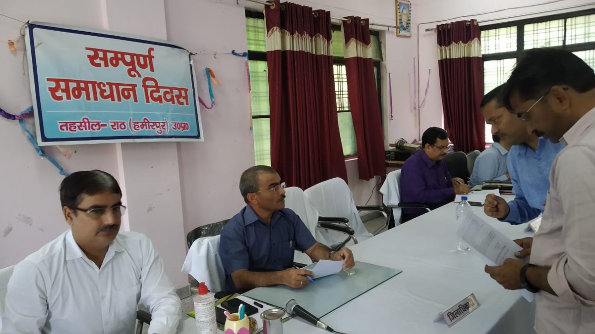 dmhamirpurup's tweet photo. तहसील #राठ में जिला स्तरीय #सम्पूर्ण_समाधान_दिवस आयोजित किया गया | गत निस्तारित शिकायतों के निस्तारण एवं आवेदक द्वारा दिए गये फीडबैक की जानकारी ली| प्राप्त शिकायतों का गुणवत्तापूर्ण व समयबद्ध निस्तारण के निर्देश दिए | @CMOfficeUP @UPGovt @DrChandraBhus10 @InfoDeptUP https://t.co/76ICu1cgXQ