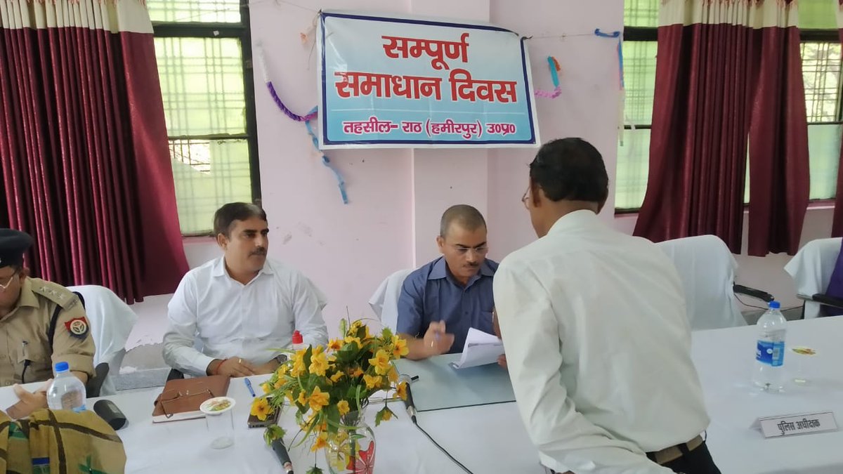 dmhamirpurup's tweet photo. तहसील #राठ में जिला स्तरीय #सम्पूर्ण_समाधान_दिवस आयोजित किया गया | गत निस्तारित शिकायतों के निस्तारण एवं आवेदक द्वारा दिए गये फीडबैक की जानकारी ली| प्राप्त शिकायतों का गुणवत्तापूर्ण व समयबद्ध निस्तारण के निर्देश दिए | @CMOfficeUP @UPGovt @DrChandraBhus10 @InfoDeptUP https://t.co/76ICu1cgXQ