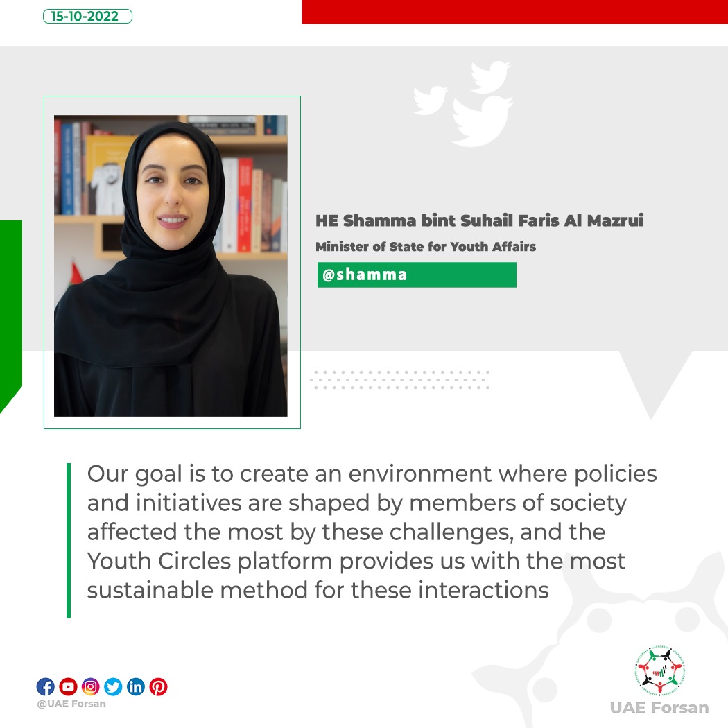 UAE_Forsan's tweet photo. HE @shamma: Our goal is to create an environment where policies and initiatives are shaped by members of society affected the most by these challenges, and the Youth Circles platform provides us with the most sustainable method for these interactions
#worldsightday22 https://t.co/fZkz2DxLq6
