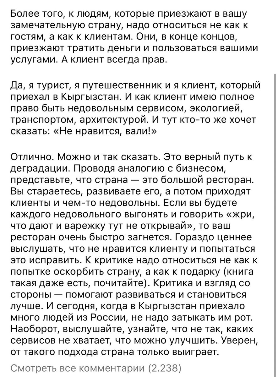 Армен Арамян tweet media