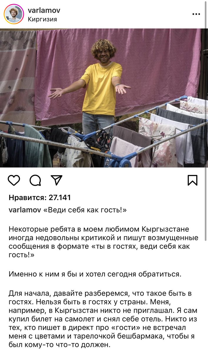 Армен Арамян tweet media