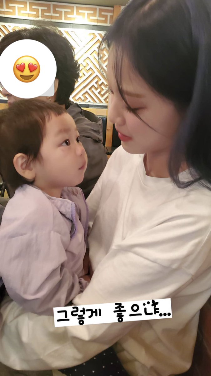 Hyunjin with her nephew after the concert💛