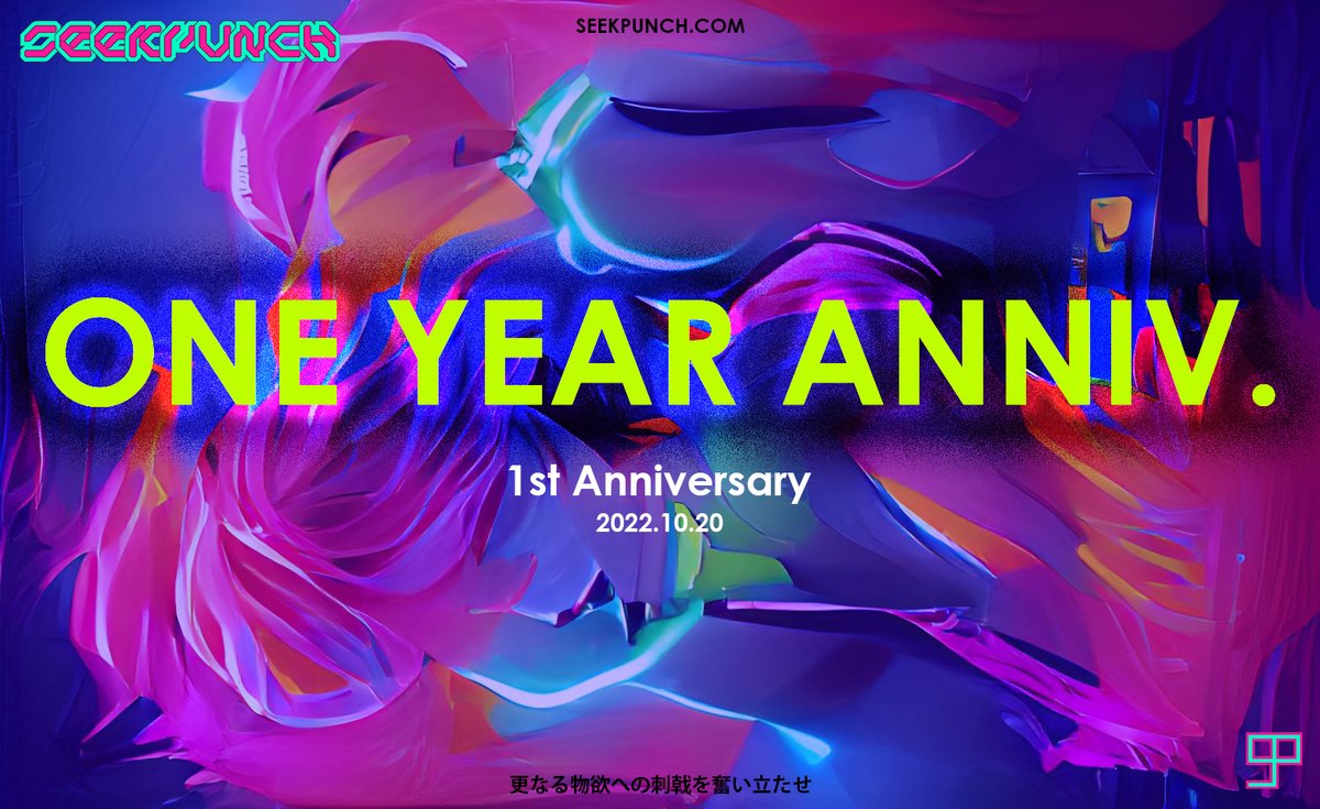 seekpunch's tweet photo. // SEEKPUNCH ONE YEAR ANNIVERSARY //
https://t.co/eDEFGwOneA https://t.co/4oW5vmofvT