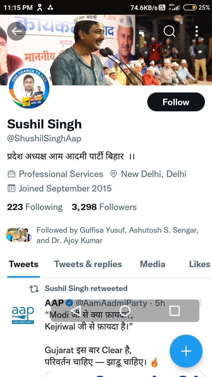 JugaadNews's tweet photo. @AAPBihar के गनमान नेता पदाधिकारी एवं कार्यकर्ता इसका जवाब दें बिहार के सभी कमेटी को भंग कर दिया गया है तब फिर भी @ShushilSinghAap जी अपने आप को प्रदेश अध्यक्ष क्यों मान रहे हैं क्यों लिख रहे हैं इससे साफ पता चलता है उन्हें कुर्सी से प्यार है। @ashutoshss @aap_sahu @msisodia https://t.co/YLWvvXYGQK