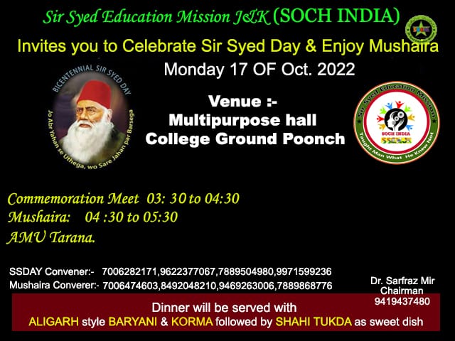 SyedMission's tweet photo. Sir syed day celebrate... 
On 17 of oct 2022.
Invites you all... 🥀❤ https://t.co/P5lIIjDpi8