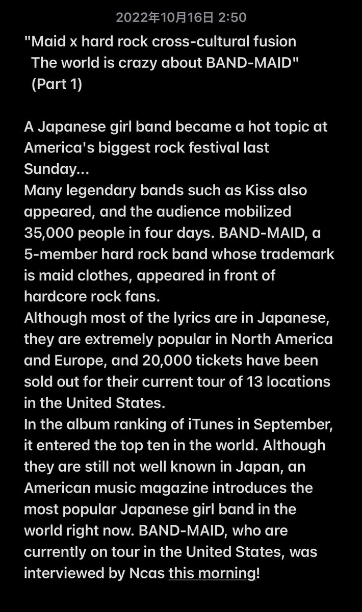 yuta @⚡️お盟主𝕏 tweet media