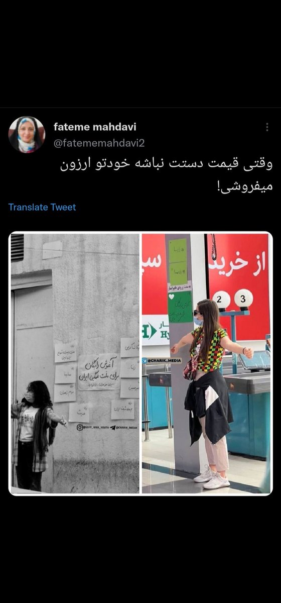 Soheil🇮🇷🇮🇱🇺🇸 tweet media