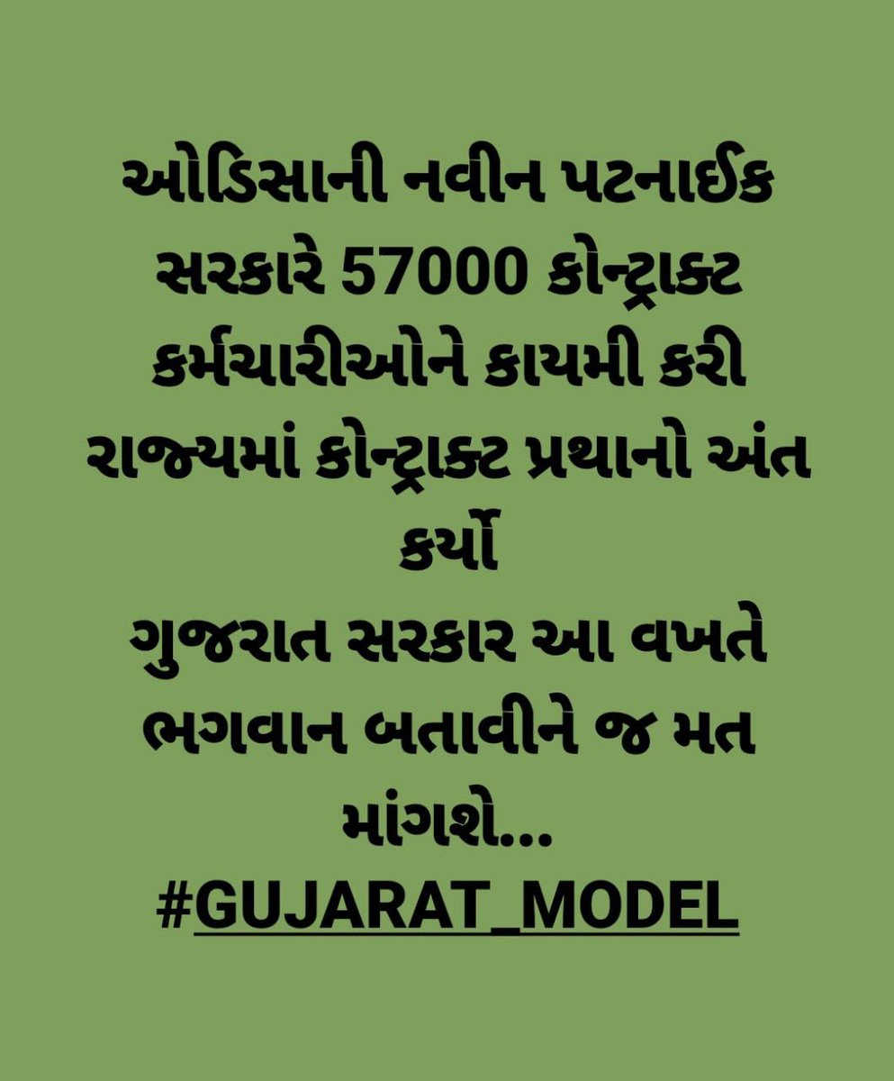 Ravinder tweet media