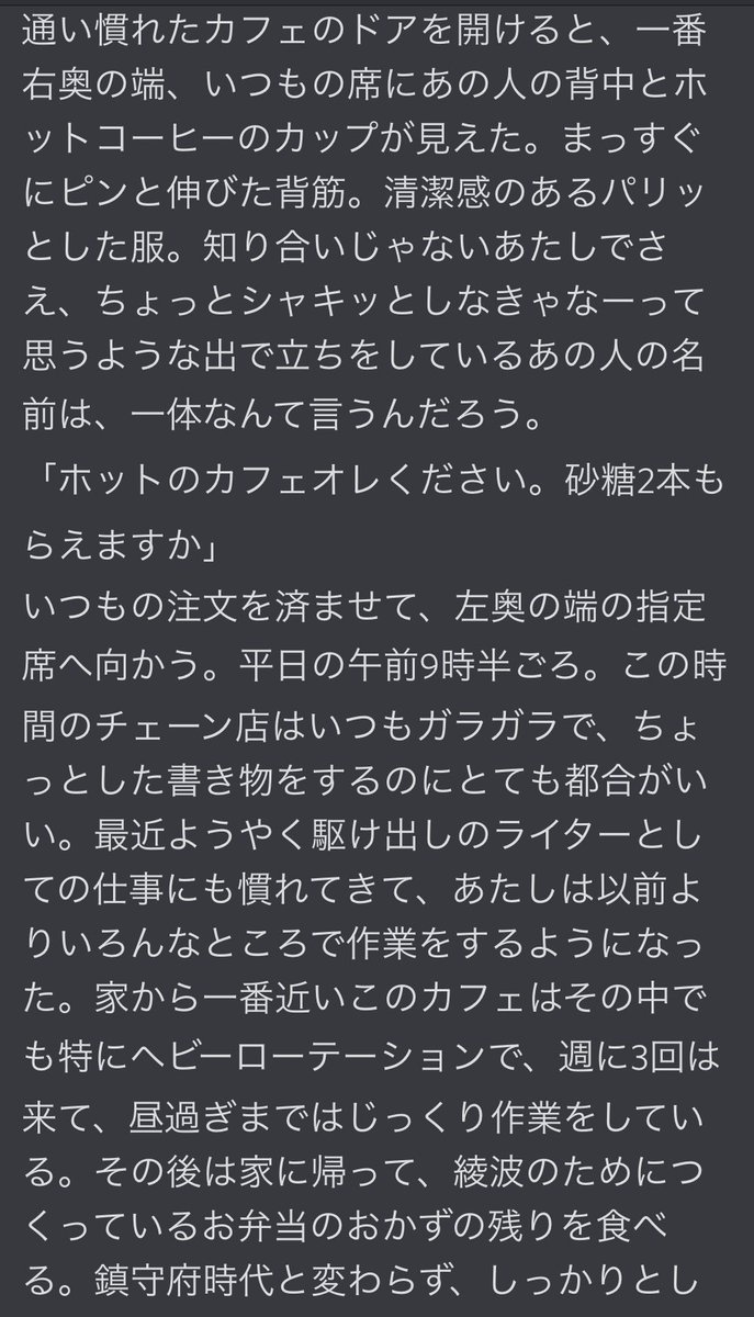 Shikinami_dd's tweet photo. https://t.co/a9zrACMKv7