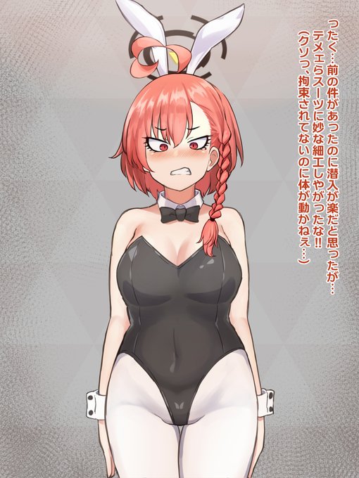 モブバニ化nr
差分リプに続く 