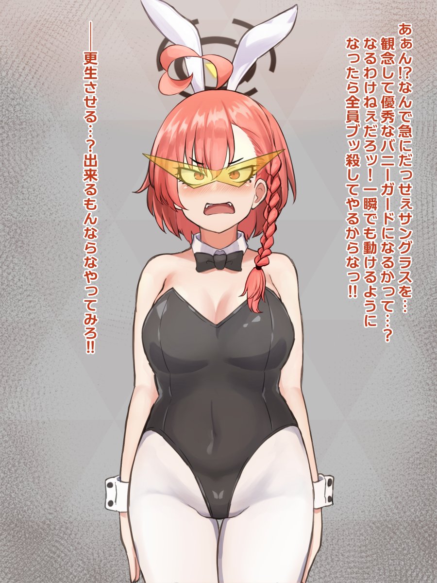 モブバニ化nr
差分リプに続く 