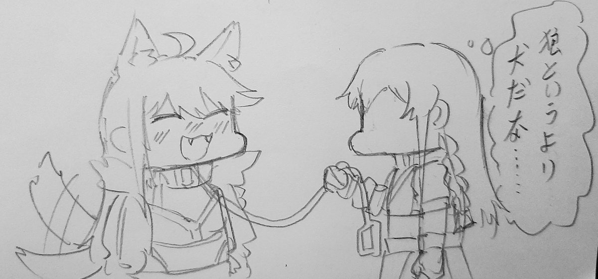 🔫🐺 