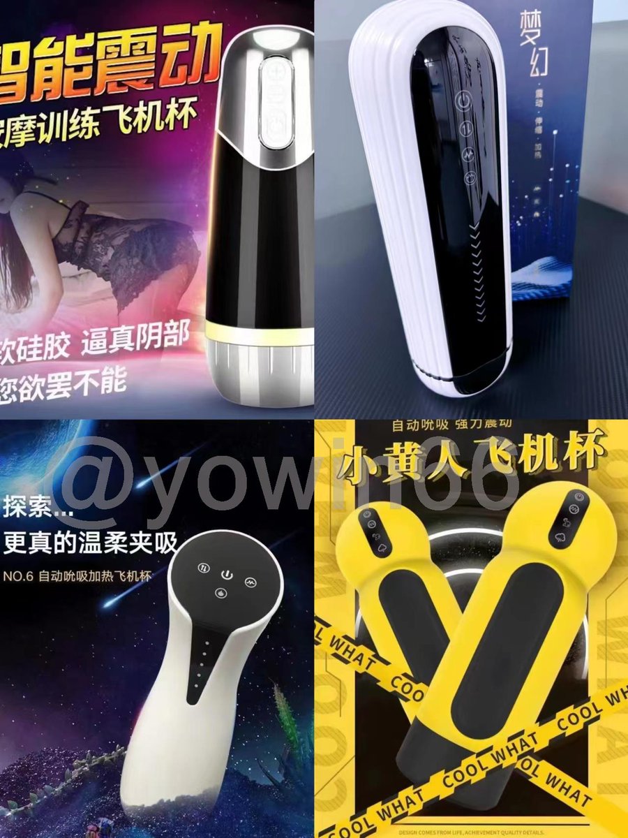 bg53271's tweet photo. 嘿!宝子们我叫颜颜💗是一个专卖情趣用品的90后店主哦💗本店经营(详情看个人简介)日本YOWIN品牌💗男士:飞机杯💗倒模💗硅胶娃娃💗增大增YoungVsOld粗液💗延时喷雾等💗女士:AV棒💗跳蛋💗潮吹液💗电击棒💗情趣内衣💗SM等💗所有产品均由颜颜本人亲测挑选全球可发货! https://t.co/ODlJvJh8BX