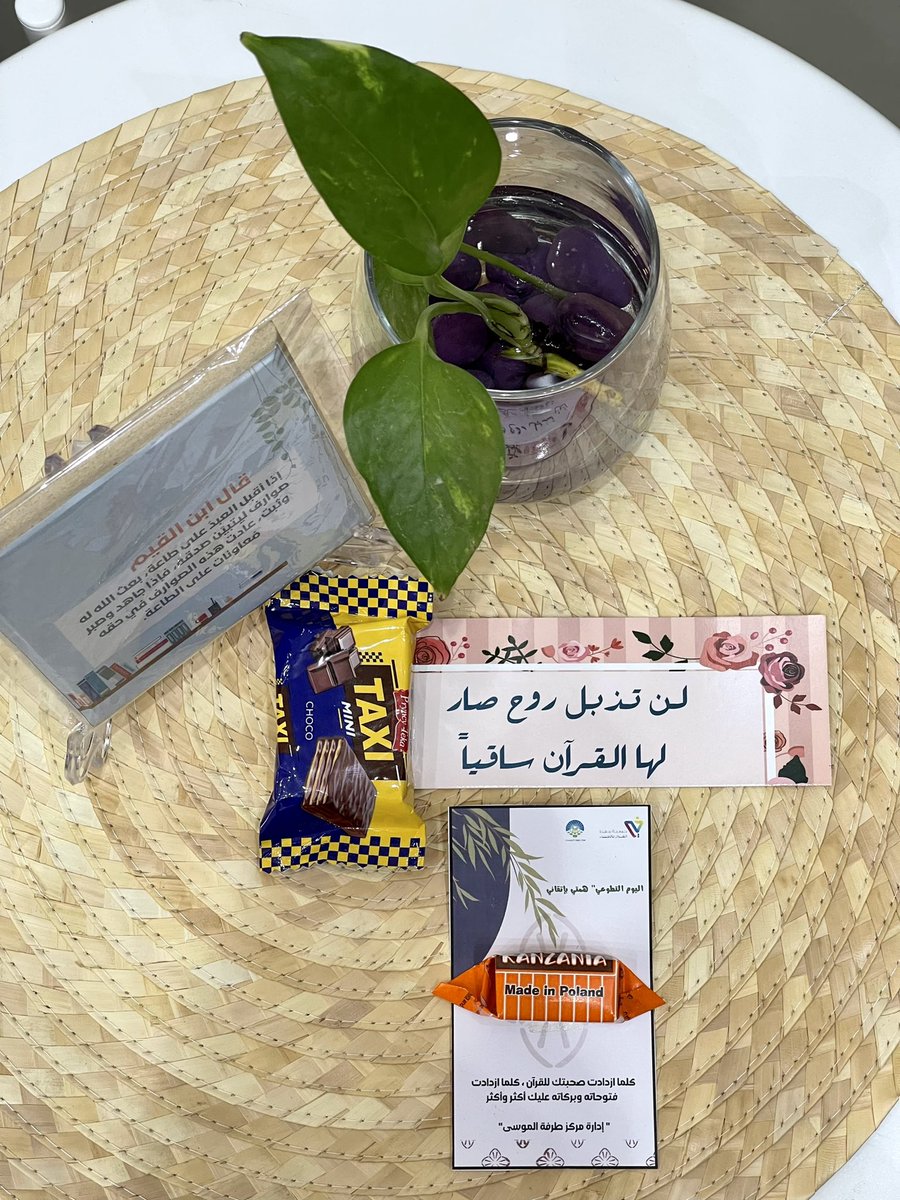 ١٩/ ٣/ ١٤٤٤ هـ 🗓💞.
- الحمدلله الذي يُنعم ويتفضل ويُكرم ويُعطي 🥹💞🤍.