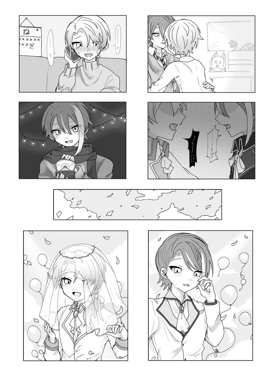 #ritk版深夜の60分一発勝負
類司🎈🌟　お題『そしてこれからも』『大好き』
喜びも怒りも哀しみも愛も、この先もずっと君と一緒に