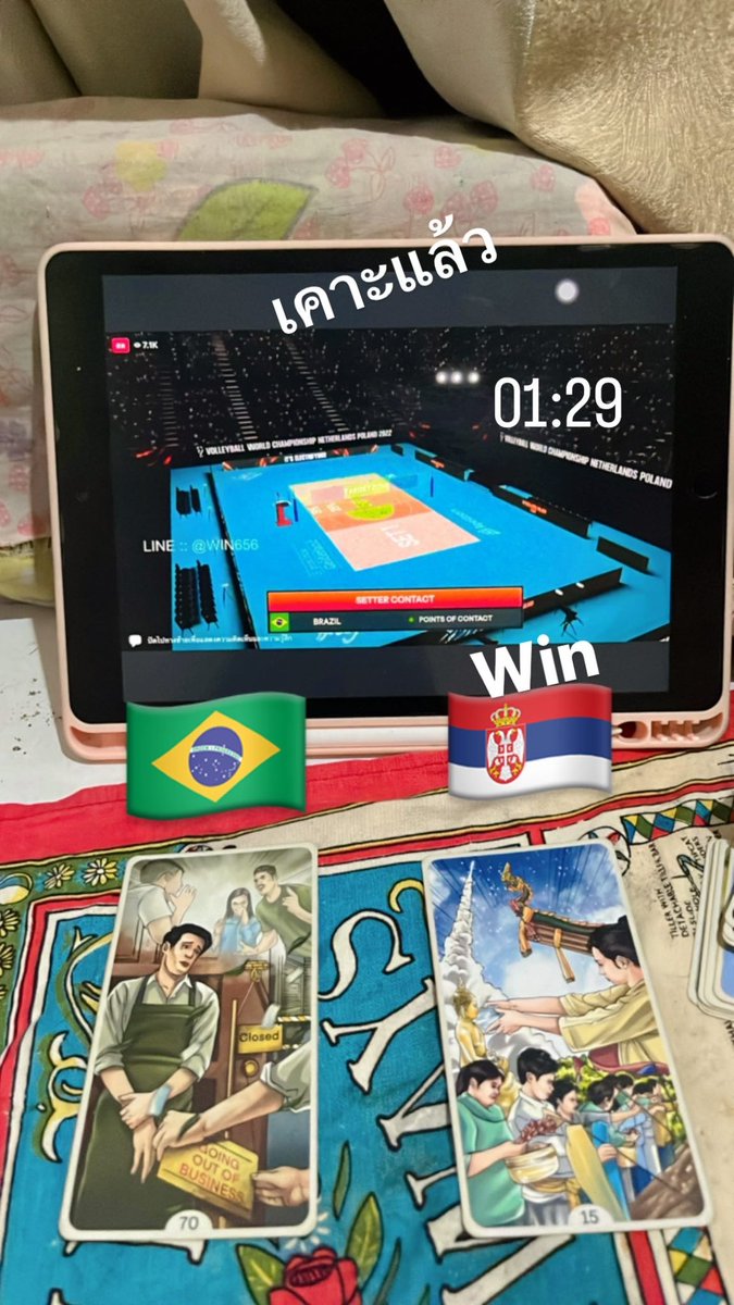 iamcryi's tweet photo. เคาะแล้วนะ เซอร์เบียร์วิน 
 #วอลเลย์บอลหญิง #VolleyballWorldChampionship2022 
#ดูดวง #ดูดวงฟรี #ดูดวงไพ่ยิปซี #ดูดวงแม่นๆ https://t.co/fW1MSuCcfJ