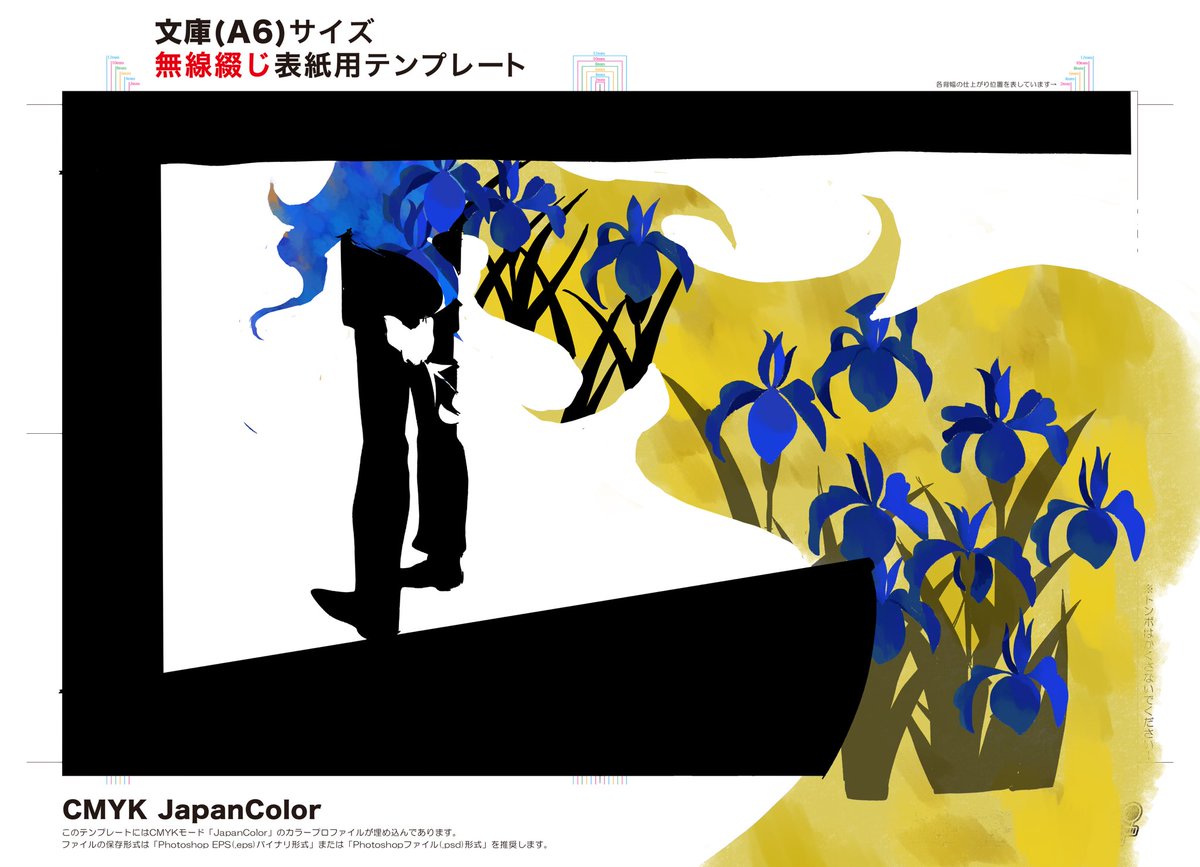 これがこうなるんじゃよ 