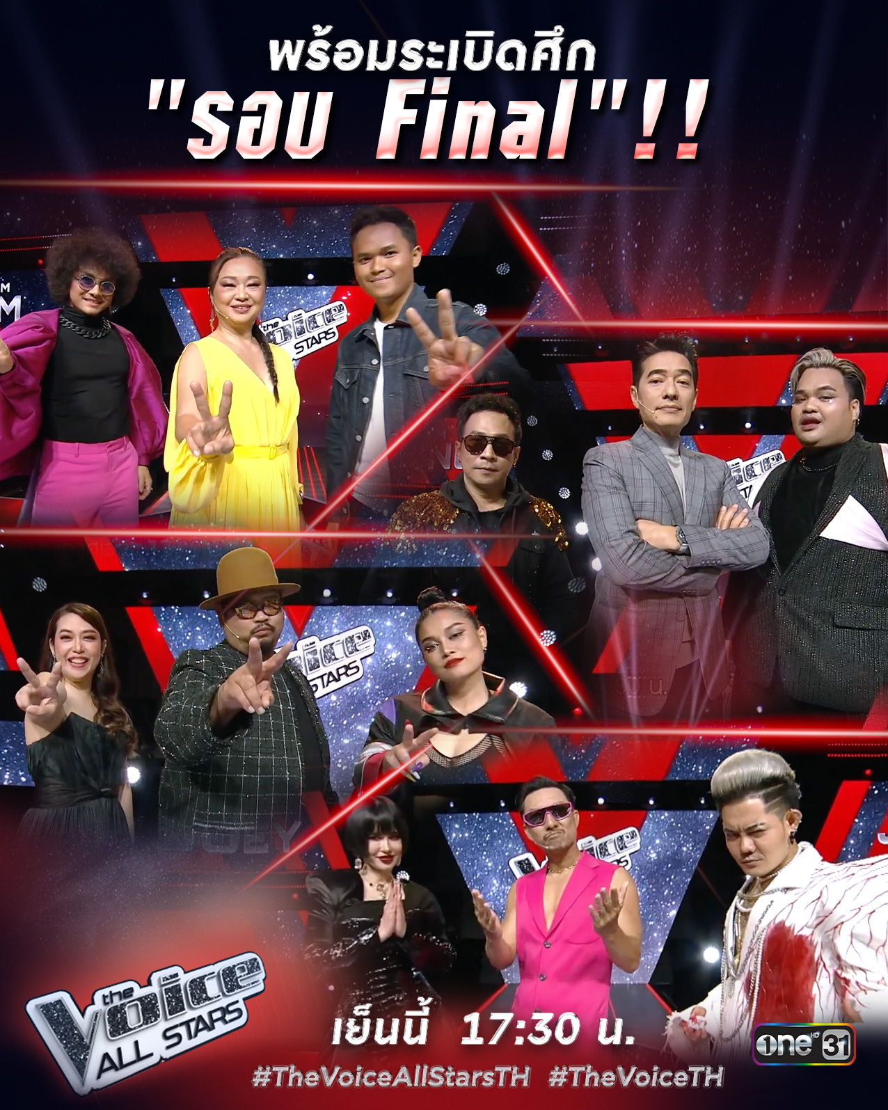 The Voice Thailand (thevoicethai) / Twitter