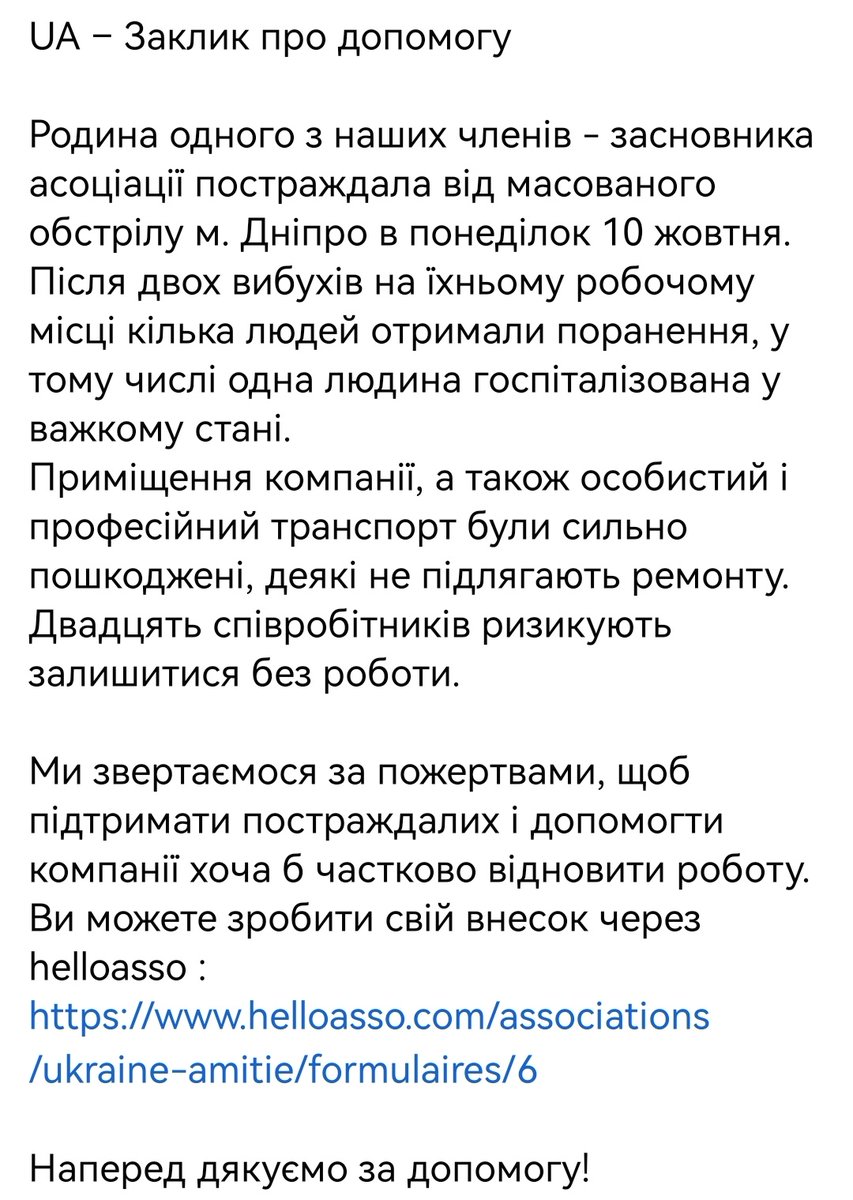UkraineAmitie's tweet photo. https://t.co/ZgyLgWlYeT