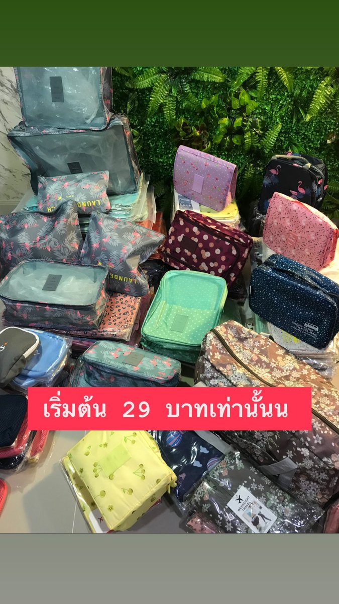 Piggypeebaba's tweet photo. ลดราคา 📌📌📌📌 กระเป๋าจัดระเบียบ มีใครสนใจไหมค้าบบ เริ่มต้น 29บาทเท่านั้น 3ชิ้นส่งฟรี 🥺🥺 #ขายของ #กระเป๋า #กระเป๋าจัดระเบียบ #ราคาถูก #ลดราคา #พรีออเดอร์จีน #พร้อมส่ง #พรีออเดอร์ #ของดีบอกต่อ #แจกwallpaper #แจกฟรี https://t.co/120SQpUu0Q