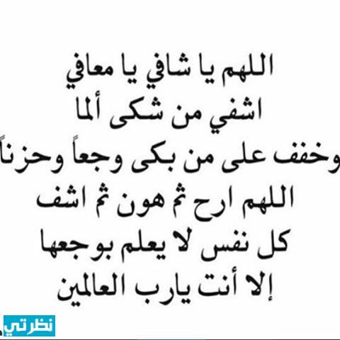 malak200a's tweet photo. #تداول #فوركس #تحليل #اسهم #عملات_رقميه
#forextrader
ادعولي ربنا يخفف الوجع
اللهم اشفني يا كريم  
تابعوني على قناتي 👇 👇

https://t.co/G7SsqmvxK7 https://t.co/gtJvArtjMO