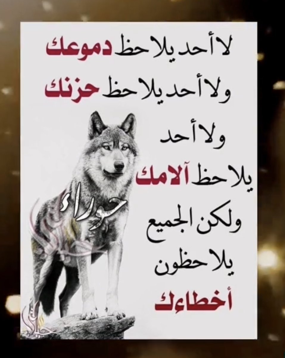 Alaaydah's tweet photo. https://t.co/3bq0sHYycY