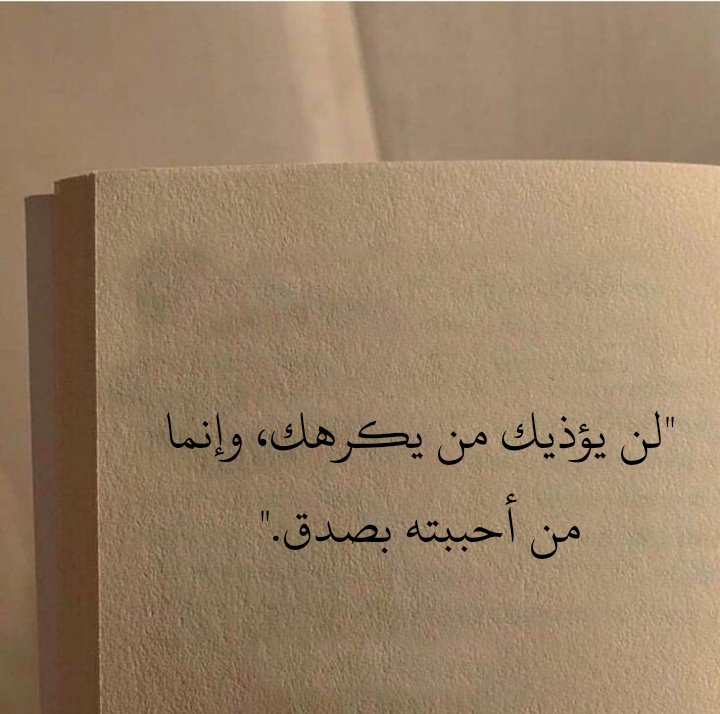 أقتباس (٢٥)