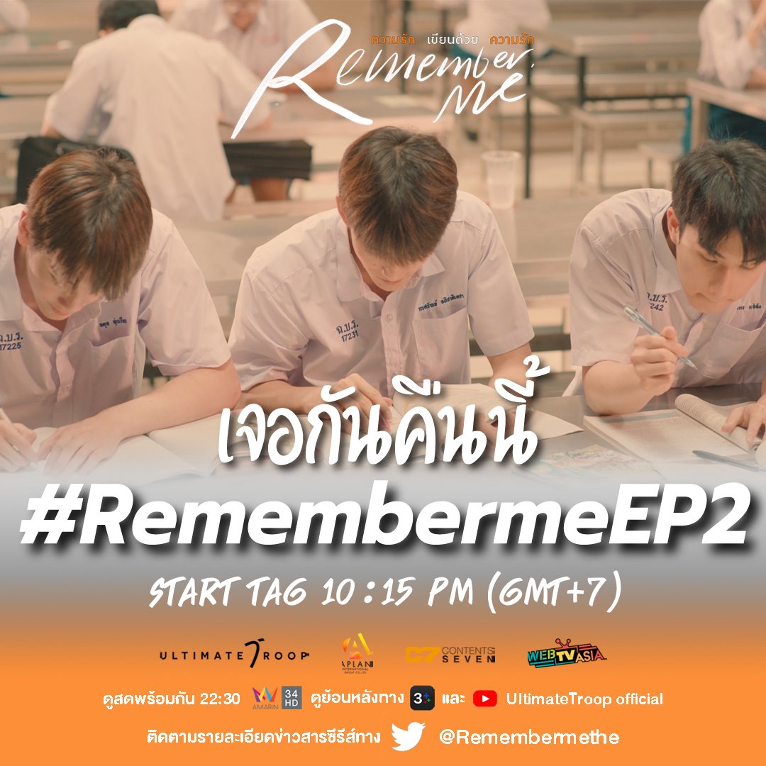Remembermethe's tweet image. คืนนี้! มีนัดกันนะ

ร่วมพูดคุยเกี่ยวกับซีรีส์ของตอนนี้ผ่าน #.RemembermeEP2
เริ่มเทรนด์ 10:15 PM (GMT+7) 
มาแสตนบายที่หน้าจอกันก่อน 15 นาที 😍

▶ ดูสดพร้อมกัน 22:30 น. ทาง อมรินทร์ทีวี เอชดี ช่อง 34
▶ ดูย้อนหลังทาง 3Plus และ Youtube : UltimateTroop official

#Remembermetheseries