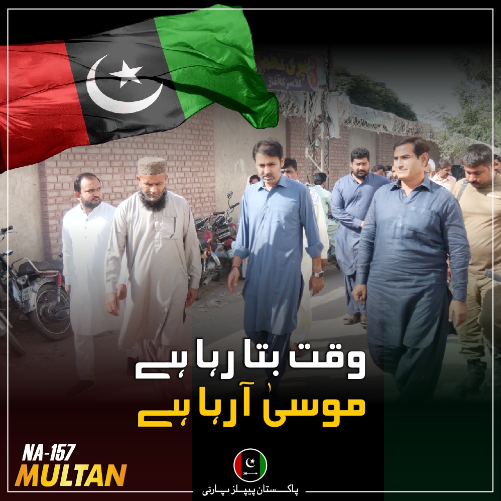advshainshah's tweet photo. وفا کی نشانی 
فرزندِ گیلانی
#MusaTeraTeerChalega 
@SyedMusaGillani https://t.co/ozpLvQEkJD