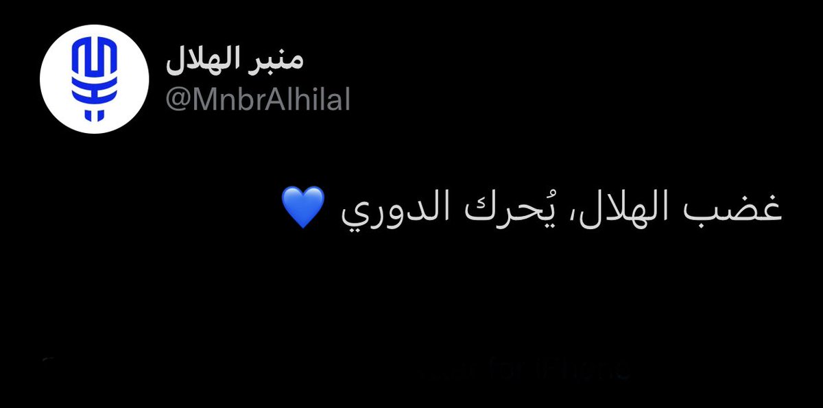 3h908's tweet photo. اللي يشب النار لا يزعل على دخانها 💙
@Alhilal_FC https://t.co/TDKdbnLgJM