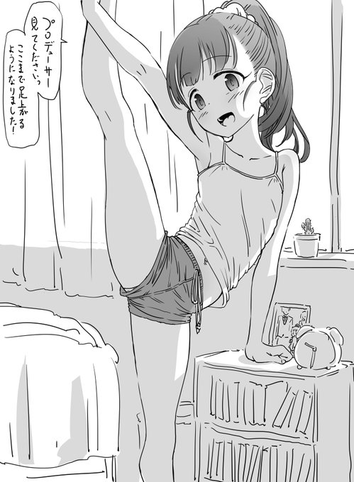 嬉しそうにレッスンの成果を報告してくれる福山舞ちゃん… 