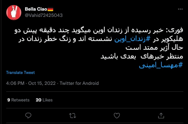 Omid6887's tweet photo. یک سری اکانت ناامن حدود شش ساعت قبل (۱۶ اروپای مرکزی، ۱۸:۳۰ تهران) اخبار عجیب‌وغریب از زندان #اوین منتشر کرده‌اند. با این حساب احتمالا با یک اتفاق از پیش‌برنامه‌ریزی‌شده طرفیم. #زندان_اوین #مهسا_امینی https://t.co/5e5NR6kbYw