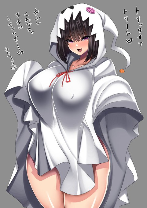 しあわせにしてくるハロウィン座敷わらし 