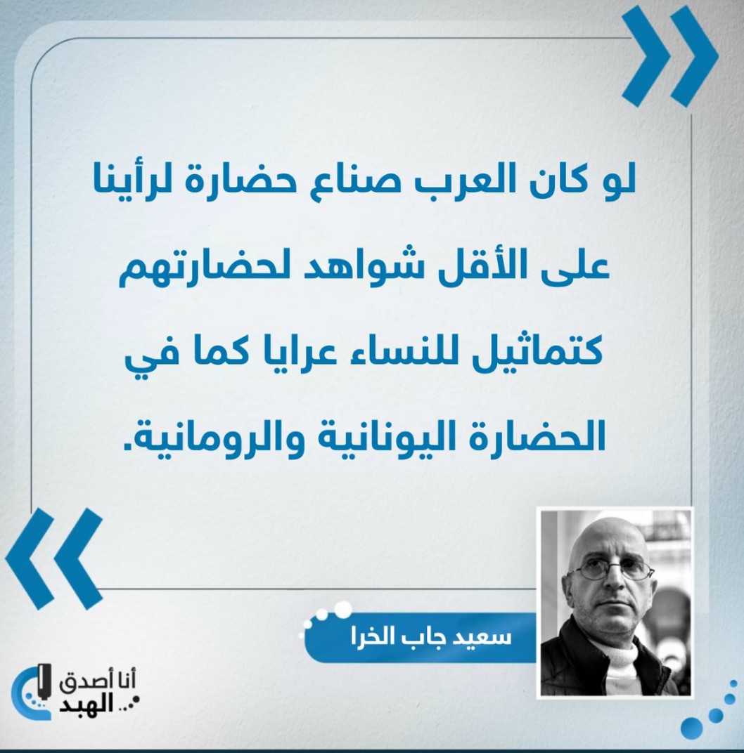 نجوى tweet media