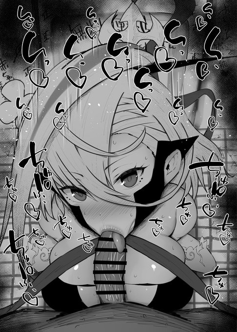 おはフェラ☀️カルデアふぇらちお便女819号「呼延灼最終再臨」 