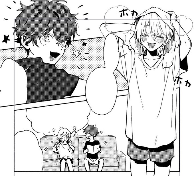 ぐわあああ 