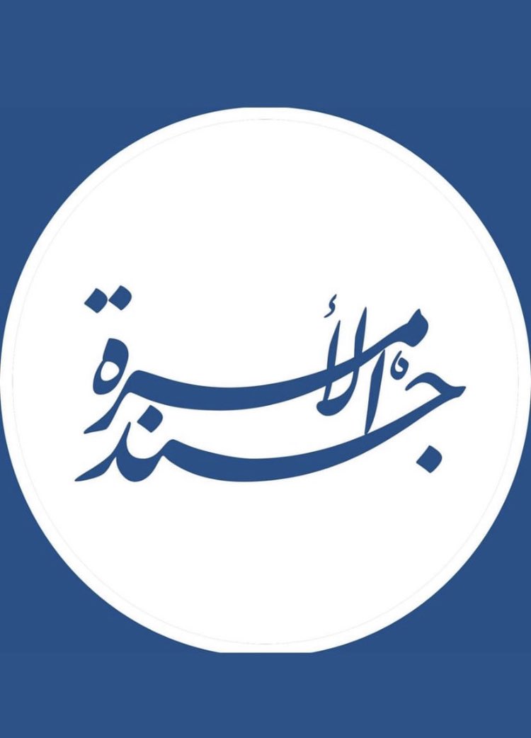 Fatima09233336's tweet photo. @MSUSpokesperson https://t.co/zgJ5ToE5RQ https://t.co/SGeJ7pC4t0