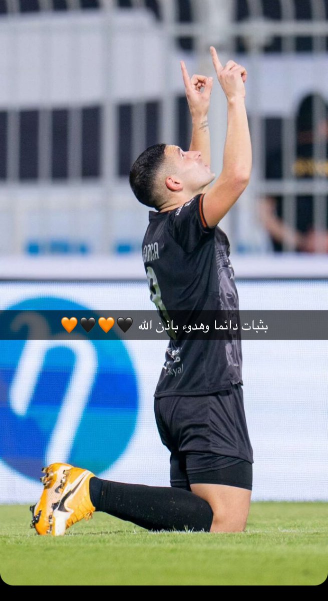 #يلا_شباب_يلا_صدارة الف مبروك