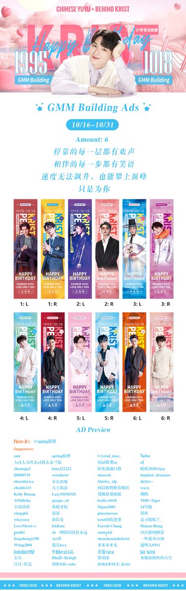 BehindKrist's tweet photo. Birthday Project
4⃣️Elevator Ads

❤️Elev NO.1,2,3,4,6,8
📍Location:GMM Grammy 
📆Date:Oct 16-31  2022

Thank you for the photos @krist_est🌹
Thanks @PRKristPerawat for helping us🌹

 @kristtps
#CherishwithKrist2022
#KristPerawat
#ยยขคพ
#BehindKrist https://t.co/faOSGk8fKh
