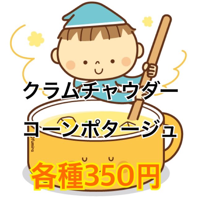 カリーノお笑いライブは11 18 金 Cccarinooo Twitter