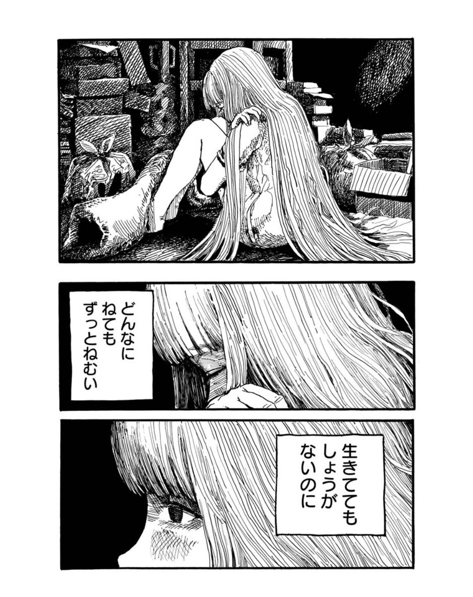 🐬読まれてます🐬  周平くんを殴ってしまい、部屋から出られなくなってしまって10年。 読んだ後にタイトルを見ると、なんとも言えない気持ちになります。  まつりのあと - もぐこん / まつりのあと | くらげバンチ 