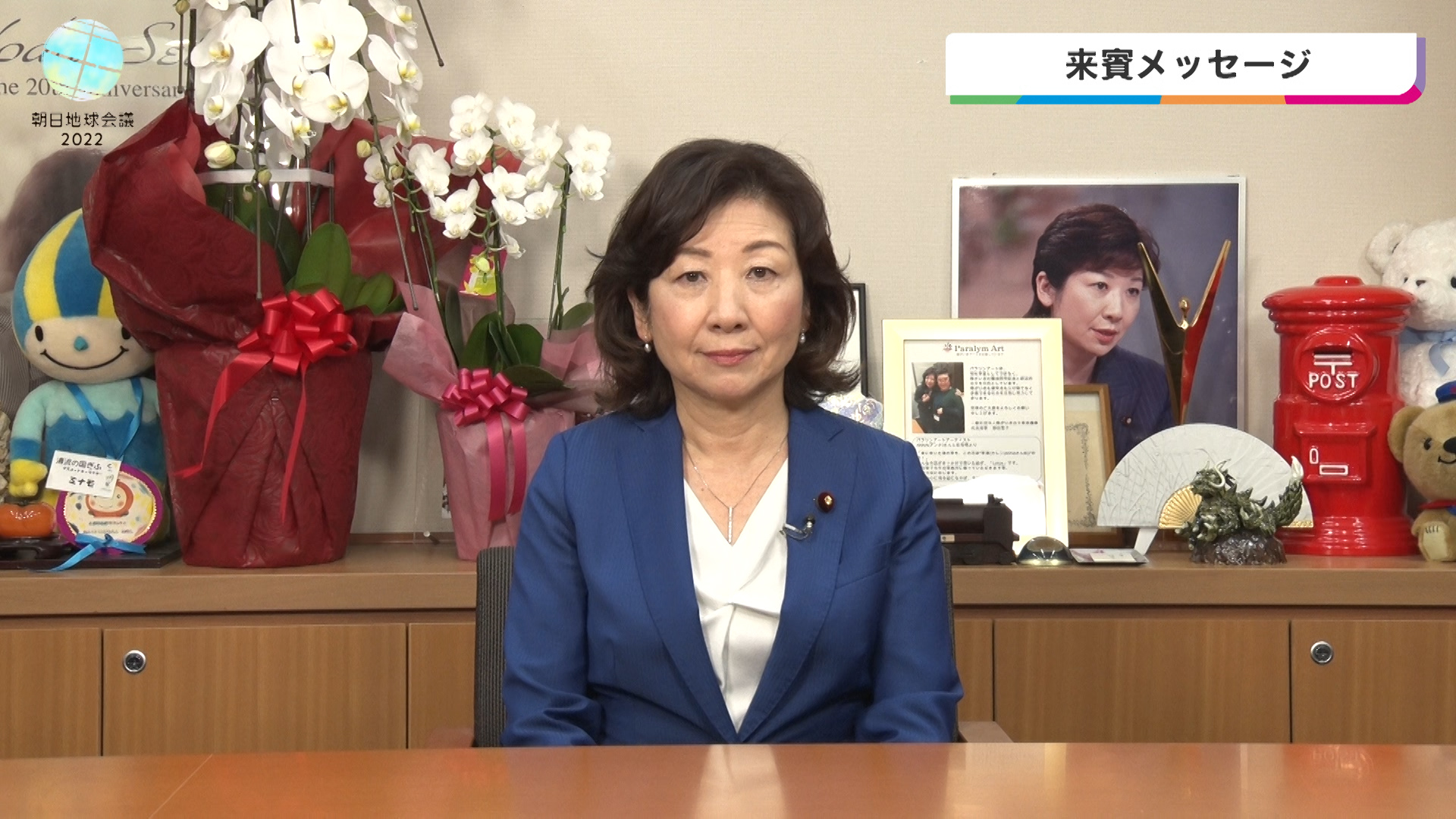 朝日地球会議（2022年10月16日～19日に開催！視聴申込受付中） on Twitter 