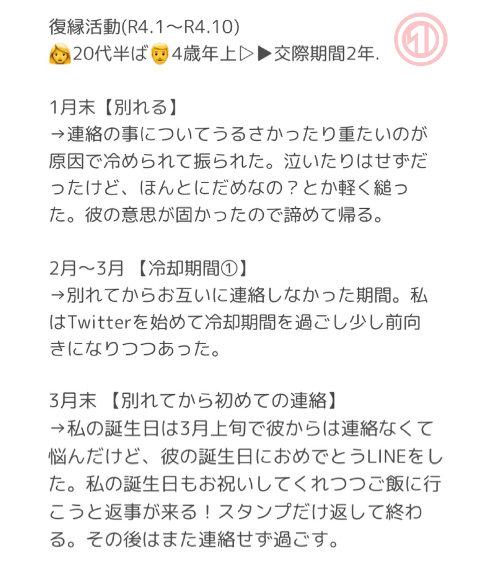 うい Sk012 Twitter