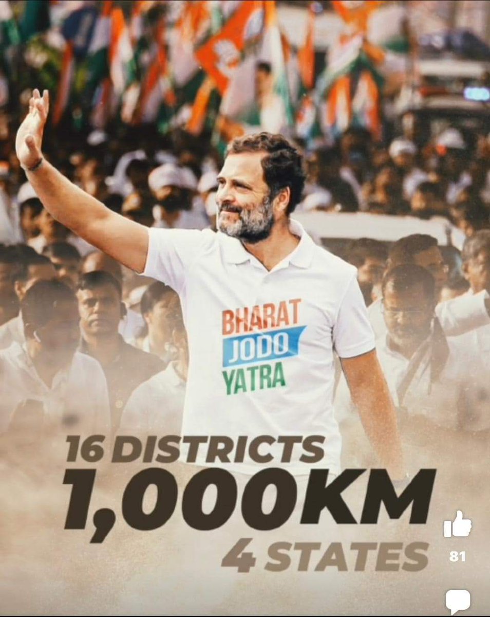 POONAMSINGH_STN's tweet photo. कोई तोड़ नही है इस आंधी का,
अब दौर है बस @RahulGandhi का,

#BharatJodoYatra
@bharatjodo https://t.co/adbbA8joUT