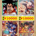 793話まとめ ワンピース アニメレーダー